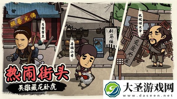 我在唐朝打工
