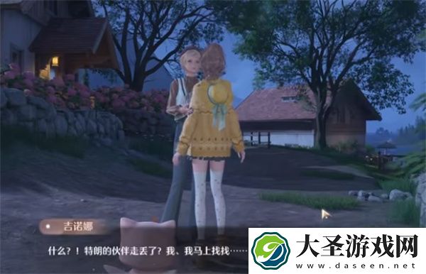 无限暖暖汪汪毛线失踪事件任务攻略