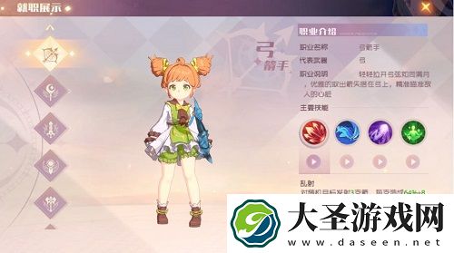 魔力宝贝旅人弓箭手天赋搭配攻略