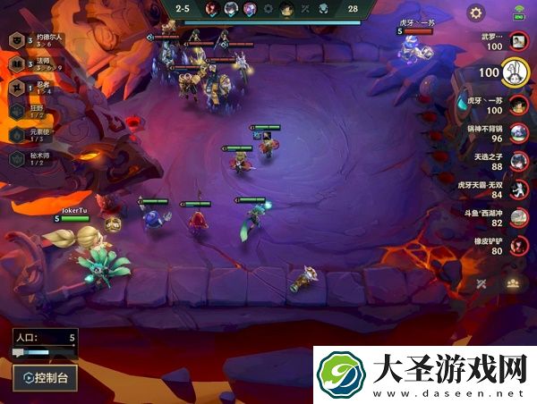金铲铲之战双城之战S6约德尔人阵容搭配推荐攻略