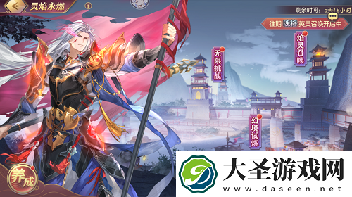 三国志幻想大陆赤焰周瑜阵容推荐攻略