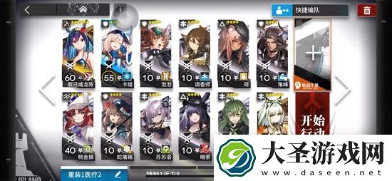 明日方舟nls4突袭低配攻略
