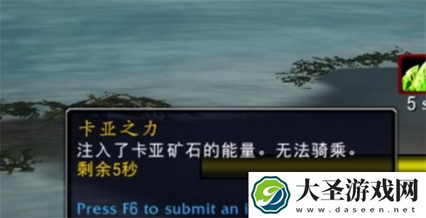 魔兽世界螃蟹乔治如何驯服