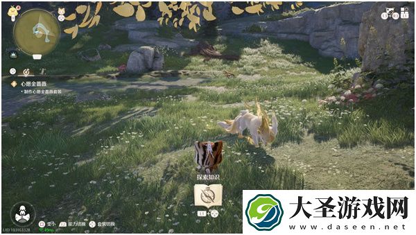 无限暖暖曙光毛团获取方法及位置分享