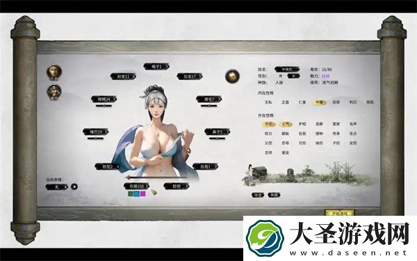 鬼谷八荒手游魔道值提升方法分享
