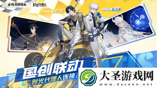 构竞技