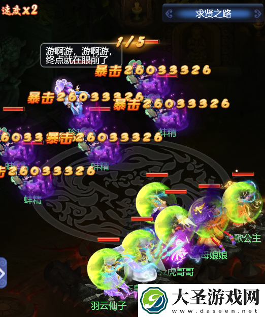 梦幻西游网页版鱼跃龙门攻略大全