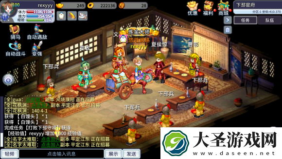 吞食天地归来武将觉醒任务攻略大全