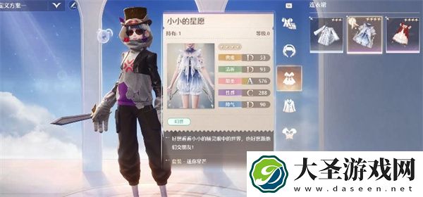 无限暖暖点亮灵感编织幻想任务攻略