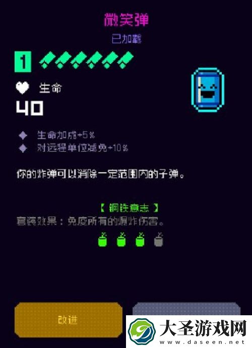 霓虹深渊无限钢铁意志爆炸流套路搭配详解