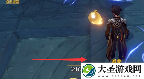 原神植入所有石板入口怎么做