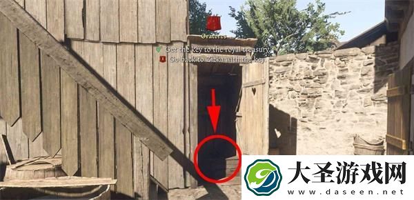 天国拯救2皇室宝库钥匙如何获取