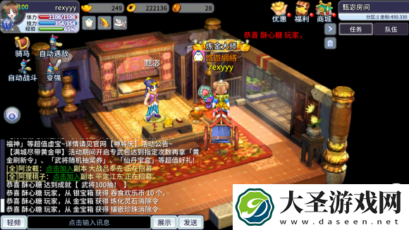 吞食天地归来武将觉醒任务攻略大全