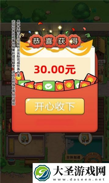 童年小农院