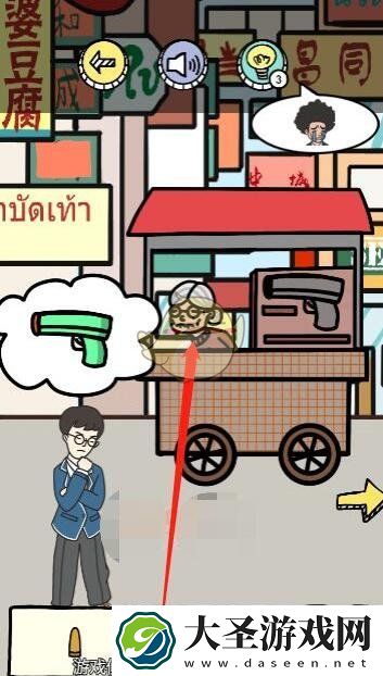 唐人街侦探游戏攻略第2关