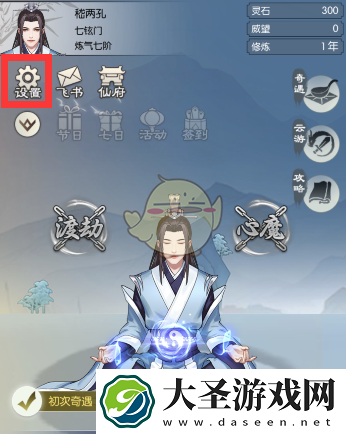 无极仙途3月1日礼包兑换码是什么