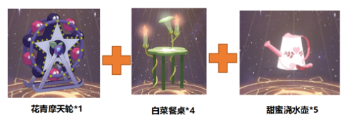 精灵之境冒险旅途2