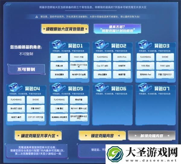 cf怎么转区