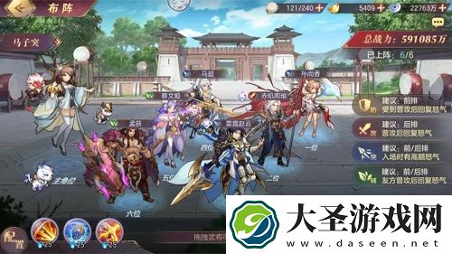 三国志幻想大陆赤焰周瑜阵容推荐攻略