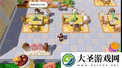 暴吵萌厨怎么拿高分