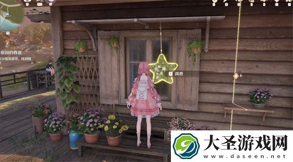 无限暖暖花愿镇藤蔓奇想星位置分享