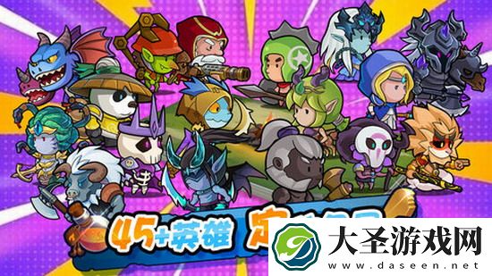 几何王国2024永久礼包码