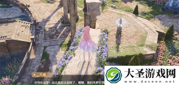无限暖暖飞向更远的远方任务攻略