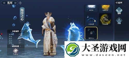 幻世九歌光环系统攻略