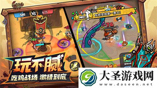 英勇之地手游一号难求