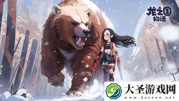 龙之国物语