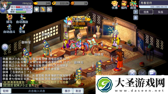 吞食天地归来武将觉醒任务攻略大全