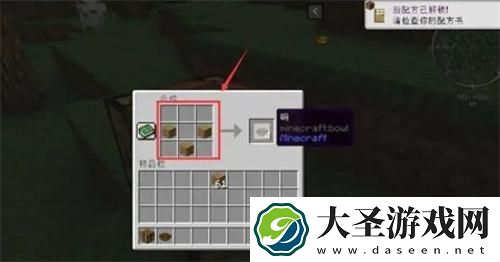 我的世界迷之炖菜怎么制作