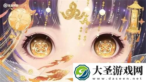 王者荣耀蛇年限定皮肤有哪些