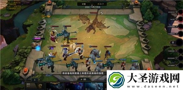 云顶之弈如何玩