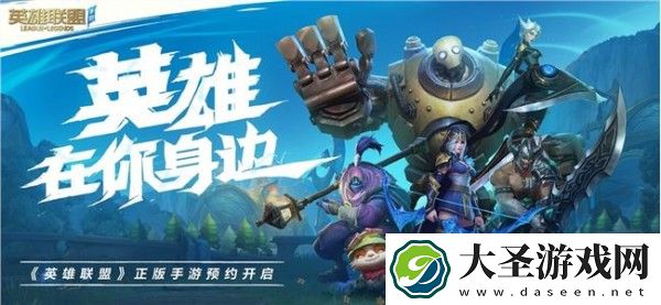 英雄联盟手游常用插眼位置推荐