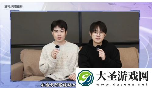 构竞技