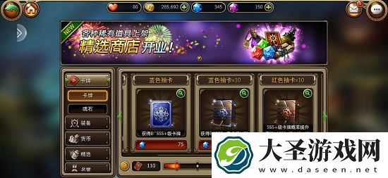万魂觉醒兑换码礼包码大全最新