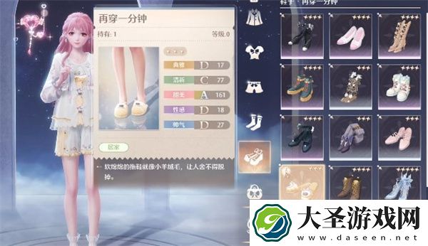 无限暖暖点亮灵感晚安讯号任务攻略