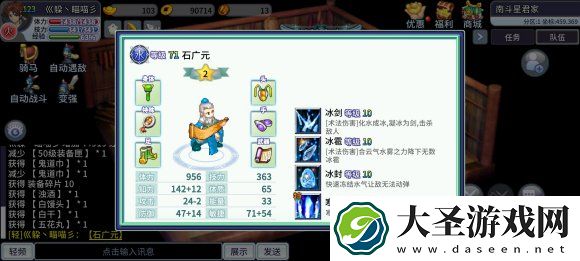 吞食天地归来武将觉醒攻略