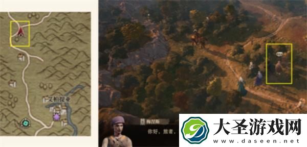 龙息神寂诗集散页在哪