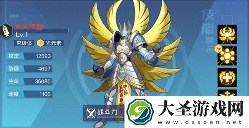 数码宝贝新世纪辅助角色培养推荐