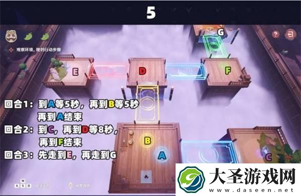 原神不思议分身幻梦活动怎么玩