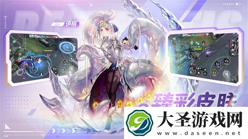 构竞技