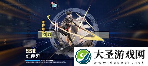 幻塔武器获得方法