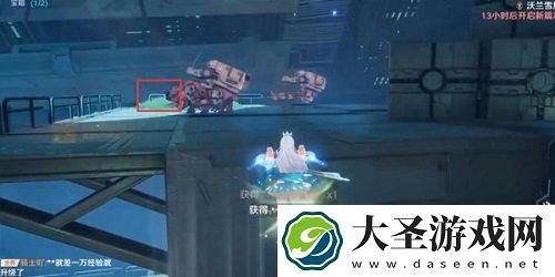 幻塔C03宝箱位置一览