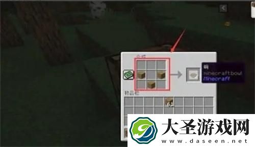 我的世界迷之炖菜怎么制作