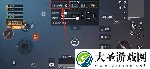和平精英云端方案键位码如何设置
