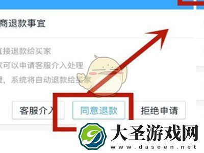 闲鱼见面交易怎么改成物流