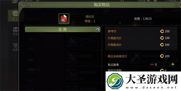龙之谷世界交易所玩法介绍说明