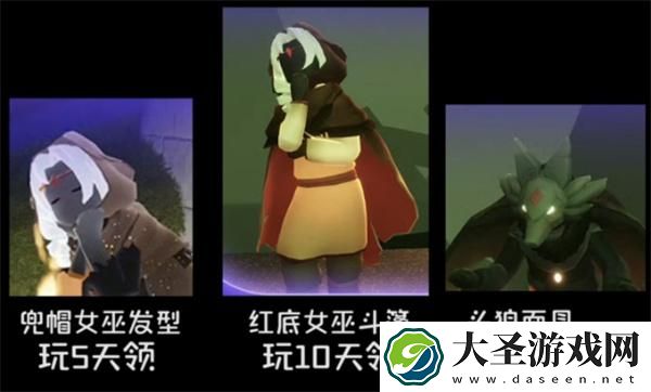 光遇狼人杀联动入口在哪
